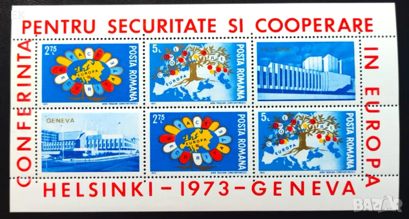 Румъния, 1973 г. - чист пощенски блок, политика, 5*13, снимка 1