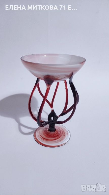 Купа на пиедестал от ръчно издухано арт стъкло, снимка 1