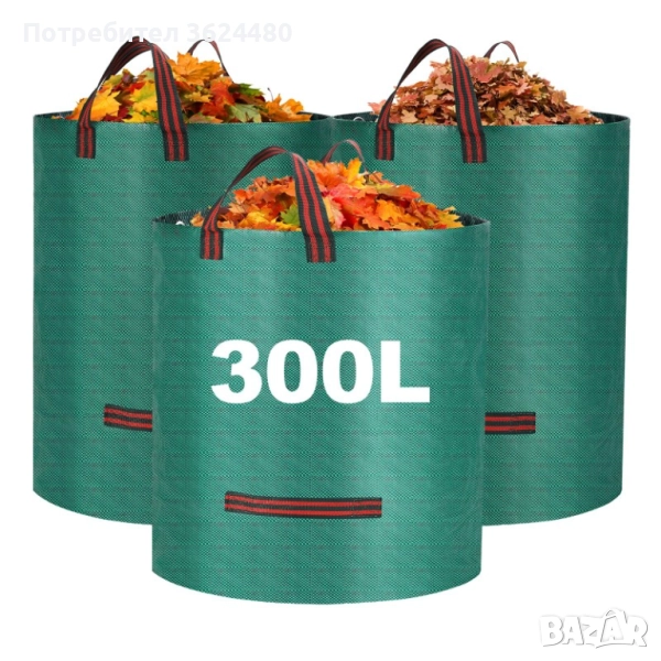 Чувал за Дворни Отпадъци Плътност, снимка 1