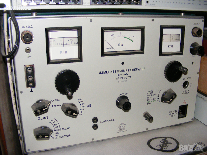 Генератор ЕТ-70Т/А 300 Hz до 620 кHz, снимка 1