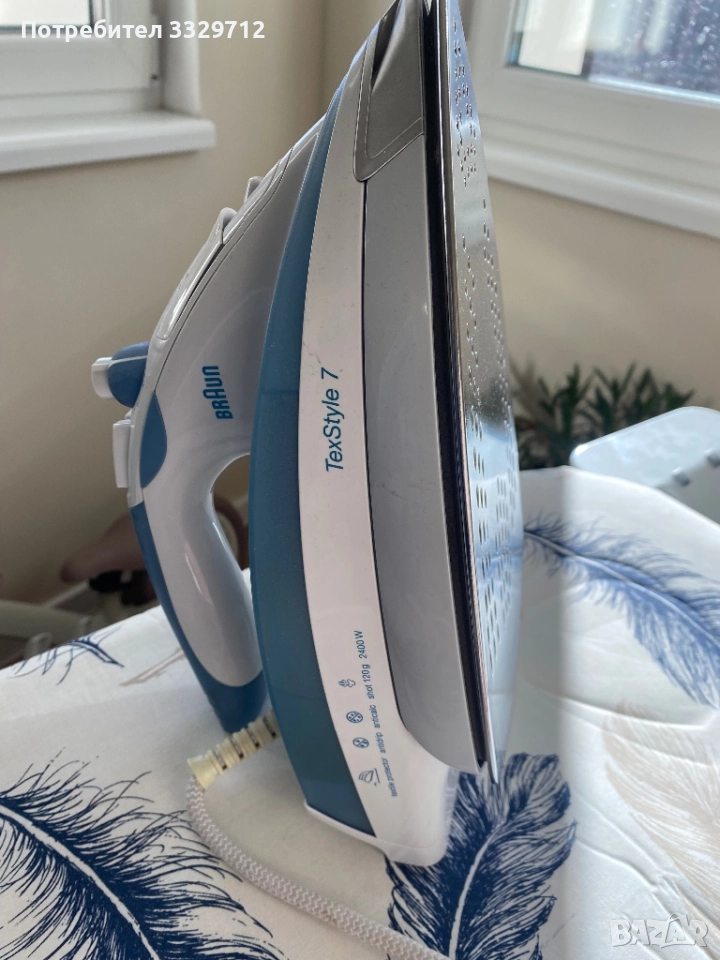 Ютия Braun , снимка 1