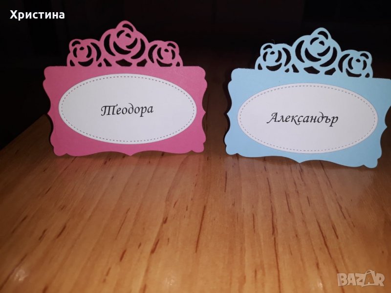 Тейбъл картички с рози, тейбълки за сватба, моминско парти, бал, картички за маса с имена на гости , снимка 1