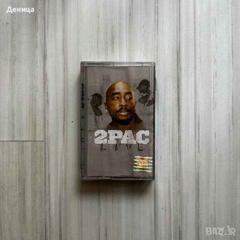 2PAC - касета, снимка 1