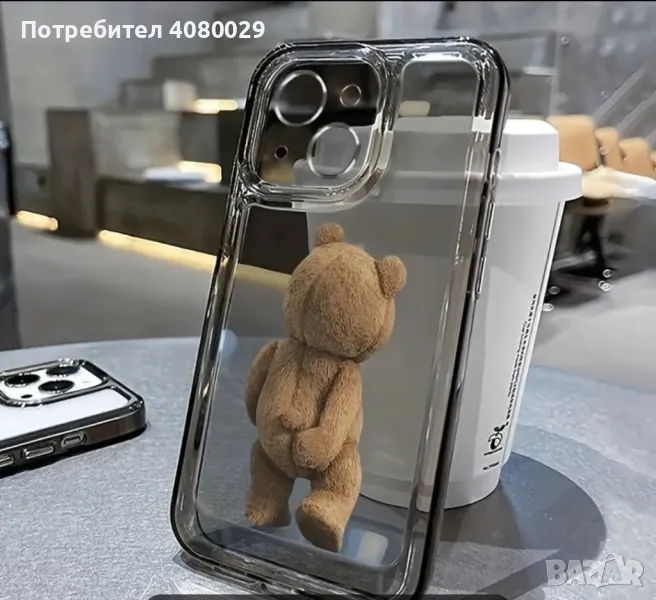 Протектор, кейс за IPhone 16, снимка 1
