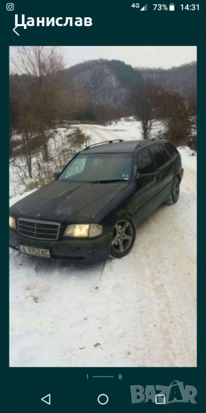 Mercedes c220 w202 2.2d  !!НА ЧАСТИ!!, снимка 1