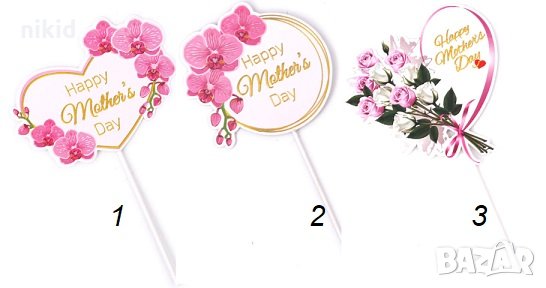 Happy Mother`s Day Ден на майката жената Орхидеи и Рози картонен топер украса табела за торта, снимка 1