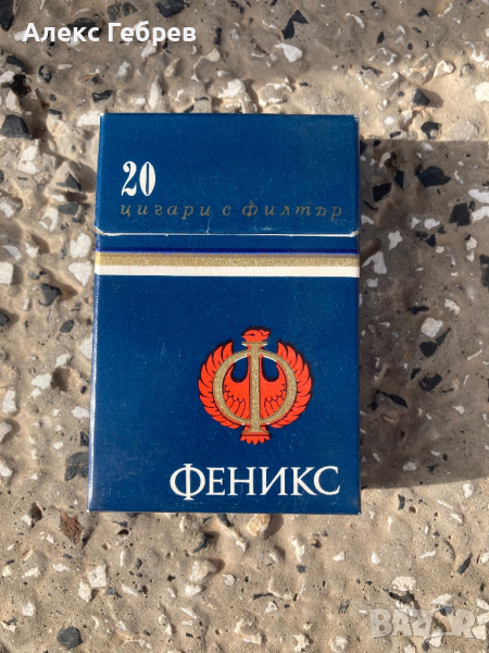 КОЛЕКЦИОНЕРСКИ кутии от цигари ФЕНИКС, снимка 1