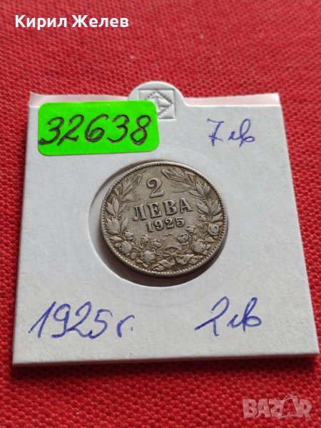МОНЕТА 2 лева 1925г. Съединението прави силата България за КОЛЕКЦИОНЕРИ 32638, снимка 1