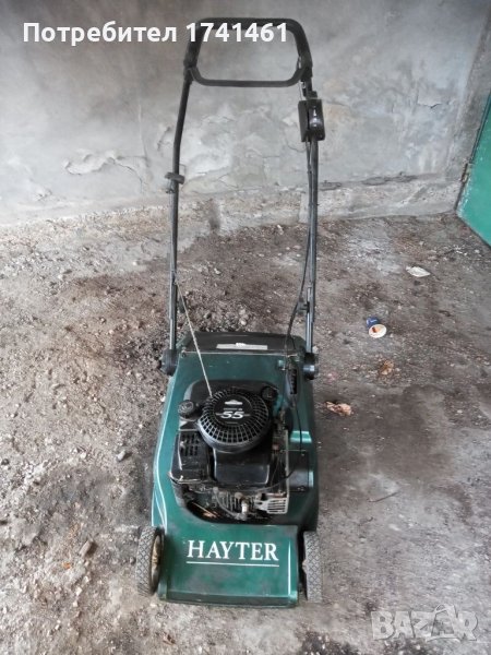 Хайтер самоходна косачка, снимка 1
