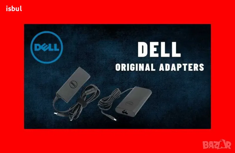 Оригинално зарядно Dell 19.5V 4.62A / 3.34А / 6.7A , адаптер, захранване, снимка 1