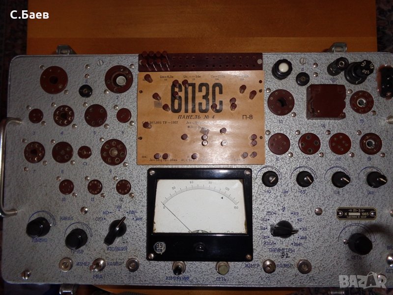 Ремонт на лампови усилватели, снимка 1