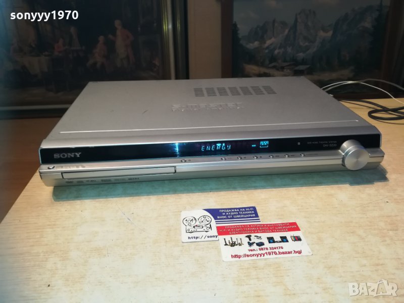 sony hcd-dz20 s-master 1401211721, снимка 1