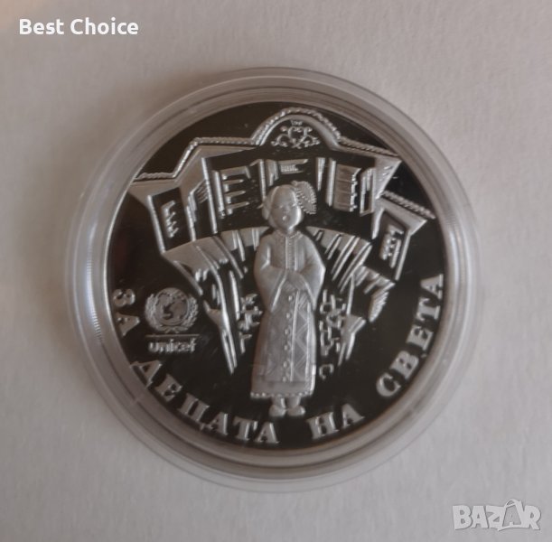 1000 лева 1997 г. Пеещо българче, снимка 1