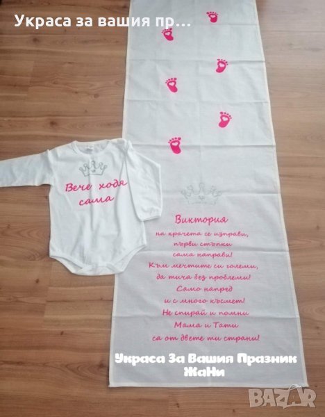 Комплект за прощъпулник , снимка 1