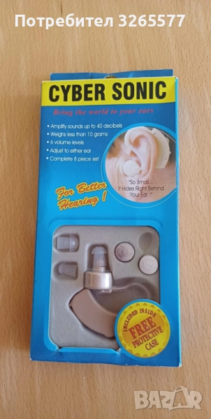 Слухово апаратче, снимка 1