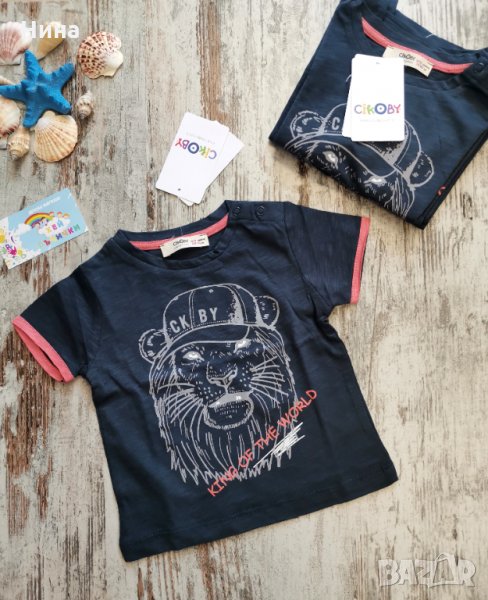 Cikoby тениска 🦁, снимка 1