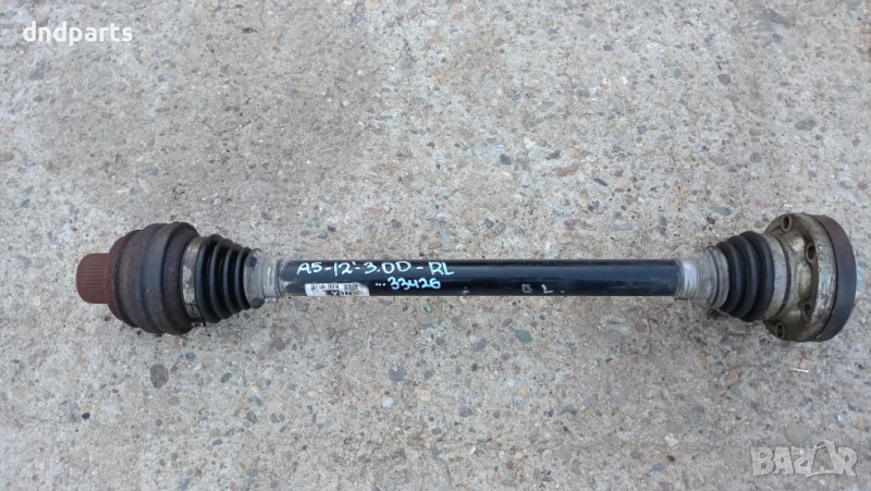 Полуоска Audi A5 3.0TDI 2012г.(задна лява)	, снимка 1