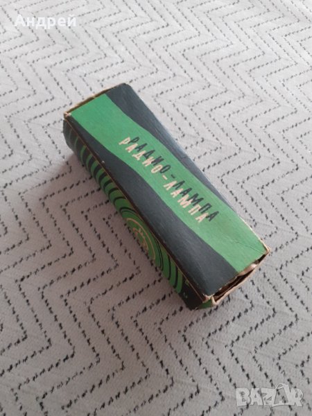 Стара Радиолампа 6П13Ц, снимка 1