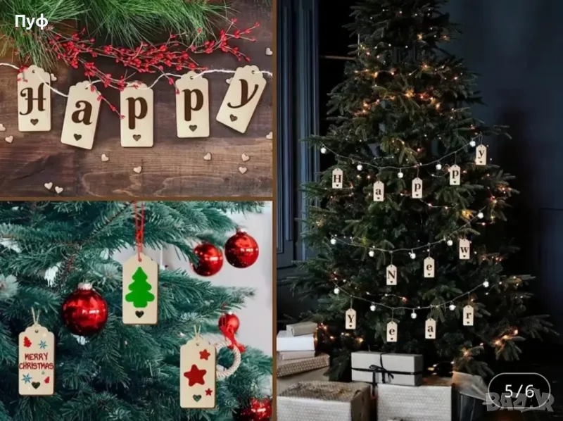  ръчно изработени отметки, етикети за любов, подарък Украса за коледно дърво, снимка 1