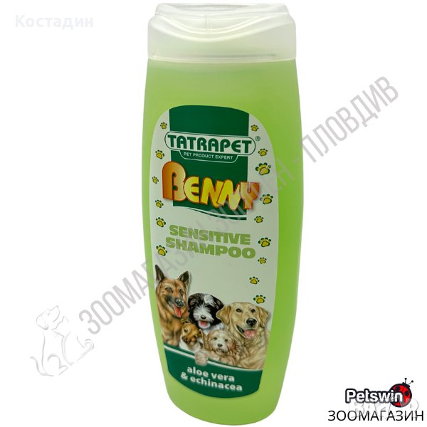 Шампоан за Кучета/Котки - 200ml - Benny Sensitive Shampoo - TatraPet, снимка 1