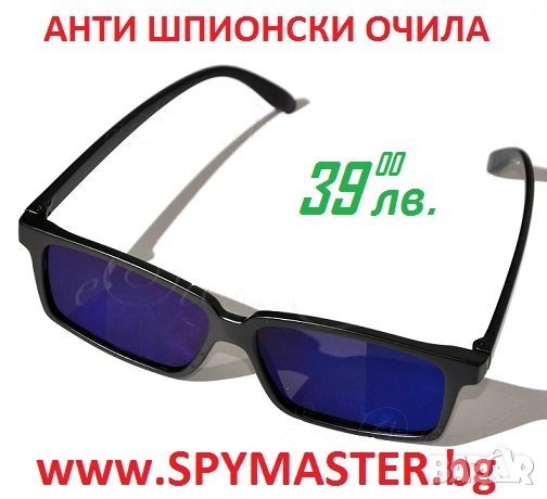 Очила за тротинетки, снимка 1