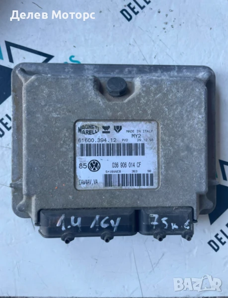 ECU компютър 036906014CF от Volkswagen Golf 4 1.4, 75кс. , снимка 1