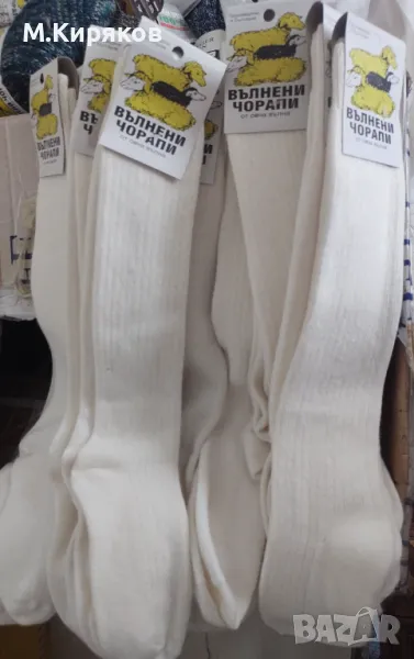 Вълнени плетени чорапи 3/4 до коляното от овча вълна, снимка 1