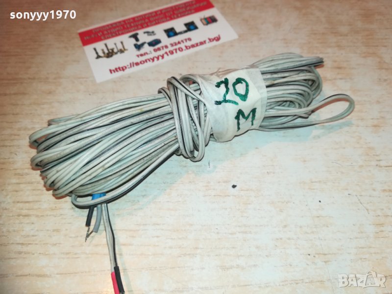 кабел 10метра за тонколона 2601211141, снимка 1