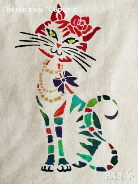 Чанти, възглавници, сламки, снимка 1