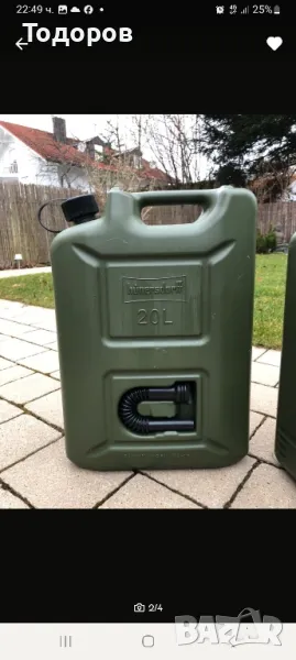 Туба за гориво, снимка 1