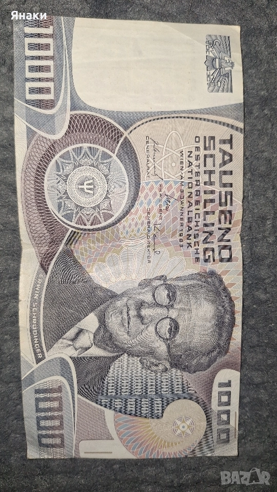 1000 Шилинга, снимка 1