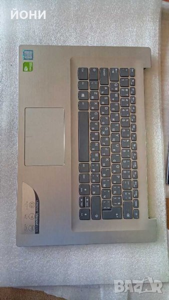 IdeaPad 320s-14"-клавиатура с подлакътник, снимка 1