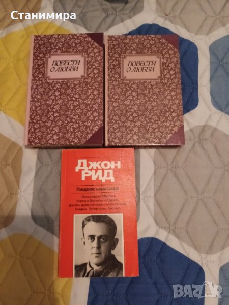 книги на английски и на руски език, снимка 1