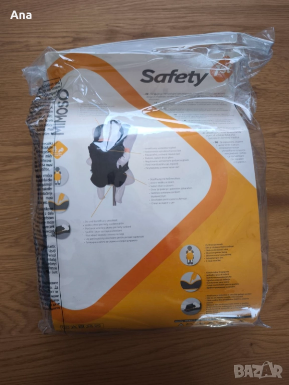 Бебешко кенгуру Safety 1st Nimoso, снимка 1