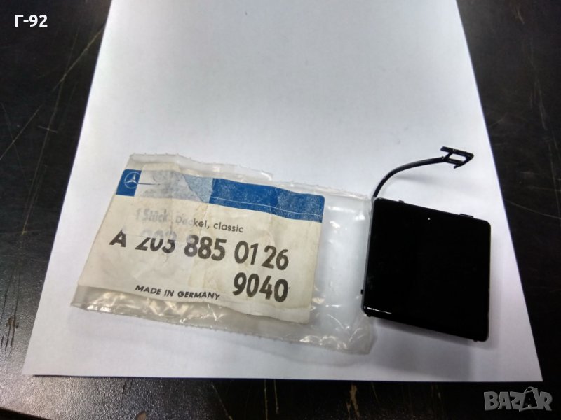 A2038850126/9040**НОВО**W203 Мерцедес КАПАЧКА ЗАДНА БРОНЯ, снимка 1