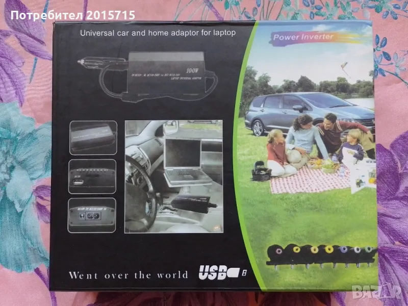 Зарядно устройство, снимка 1