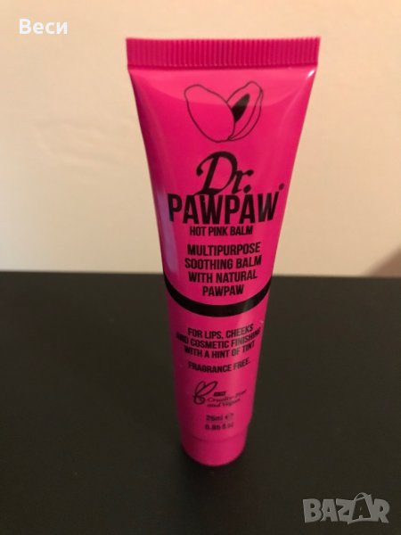 Балсам за устни, снимка 1