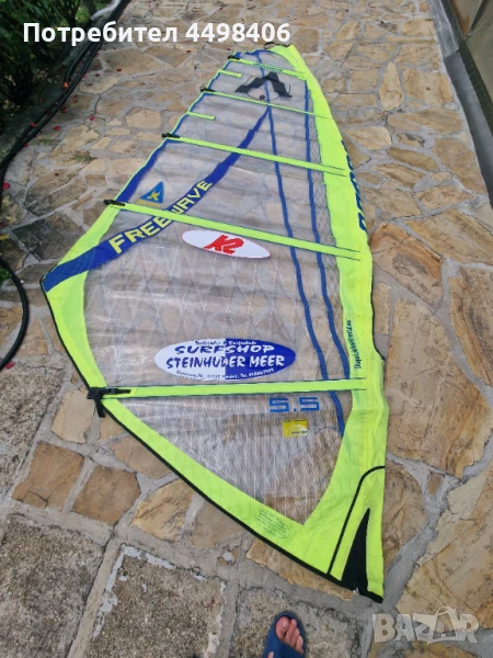 Уиндсърф платно , снимка 1