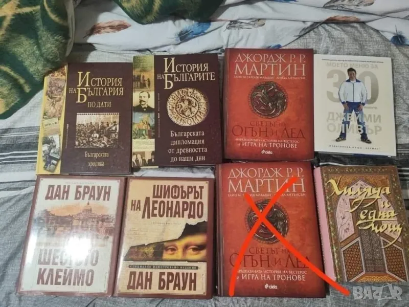 шестото клеймо и Лувърът на Леонардо , снимка 1