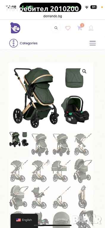 Количка и столче в едно, снимка 1