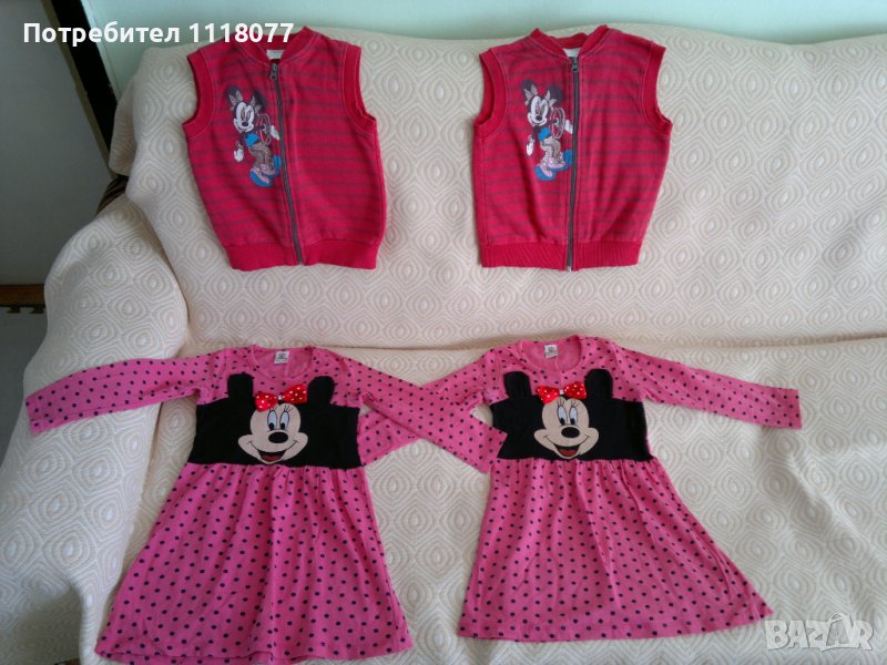 Рокли с дълъг ръкав за принцеси, снимка 1