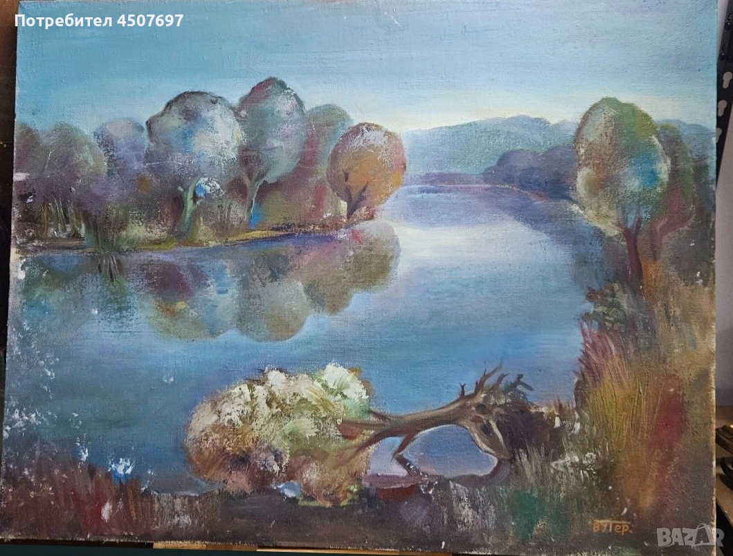 Картина на художника П. Терзиев., снимка 1