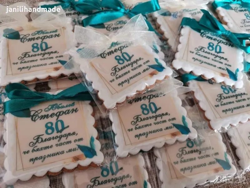 Меденки за юбилей, снимка 1