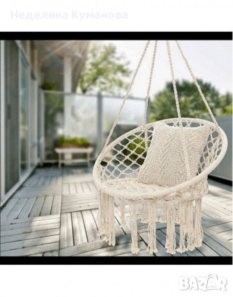 ❌ Бяла градинска на люлка тип стол за тераса или двор ❌, снимка 1