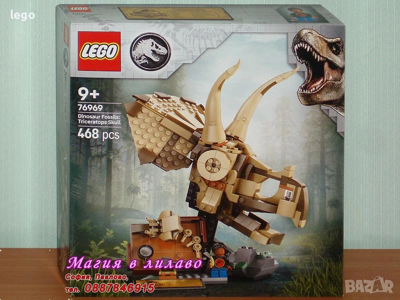 Продавам лего LEGO Jurassic World 76943 76947 76948 76951 76957 76960 76966 76969 76972 76975, снимка 1