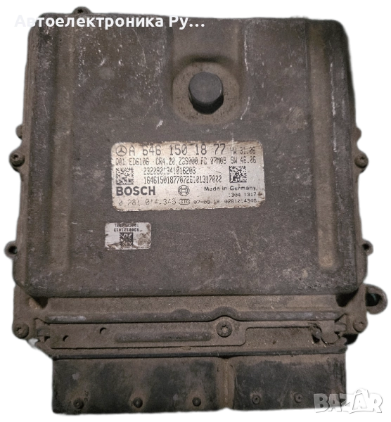 компютър MERCEDES W609 SPRINTER BOSCH ,0281014346,A6461501877, 6461501877, A 6461 50 18 77 , снимка 1