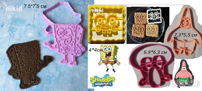 Спондж Боб Спонджбоб квадратни гащи Патрик Сепия пластмасов резец форма за фондан тесто бисквитки, снимка 1