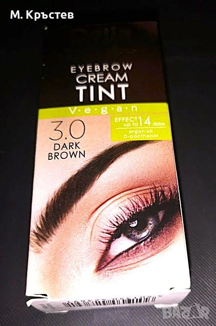 Продавам боя за вежди Delia , снимка 1