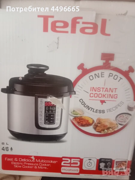 Мултикукър Тефал, снимка 1