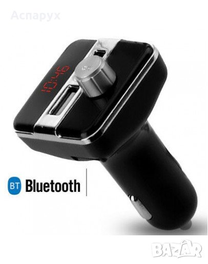 FM Трансмитер X9 - Bluetooth , USB, FM аудио предавател, MP3 плейър, Handsfree, снимка 1